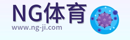 NG体育 Logo